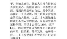 《听说我们不曾落泪》读后感