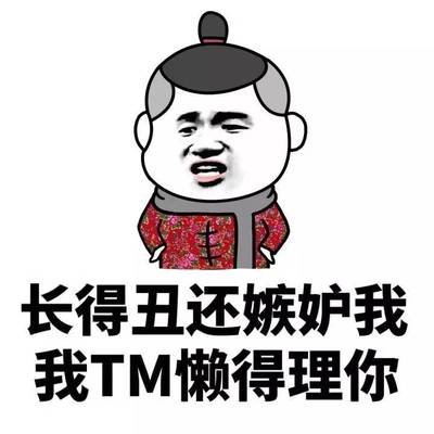 经典诅咒越毒越好