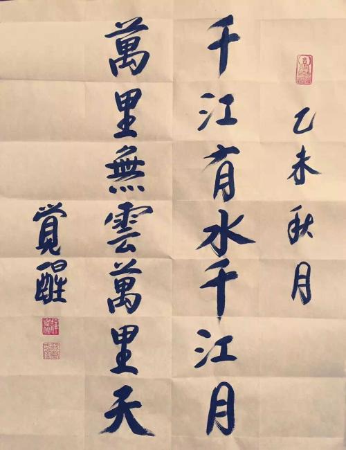 数千条河流都有水