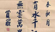 千江有水千江月读后感