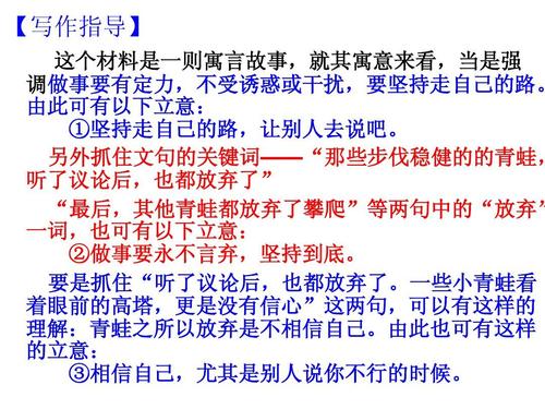 坚持不懈地放弃