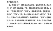 以勇气为话题的议论文