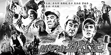 琅ya山五英雄阅读后250字