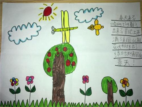 二年级春游日记