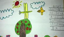 二年级春游日记