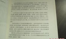 三年级作文走进超市