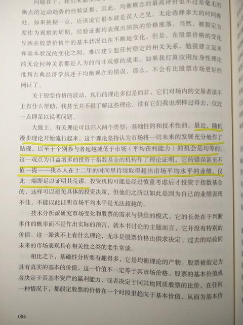 阅读后的完整性