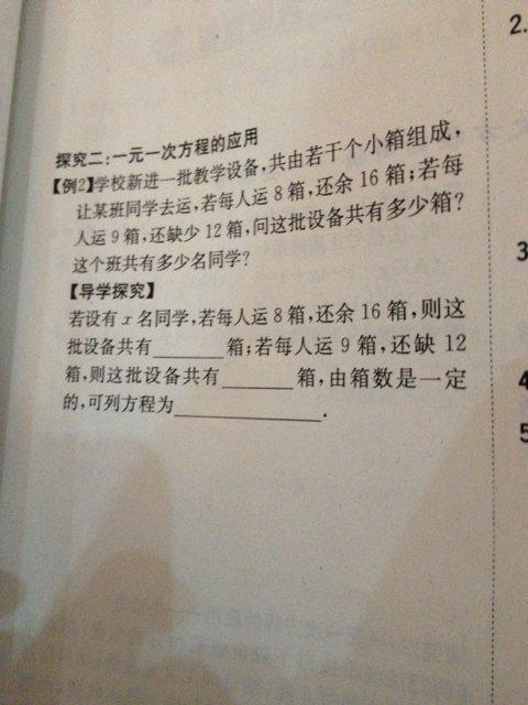 午夜后阅读500个单词