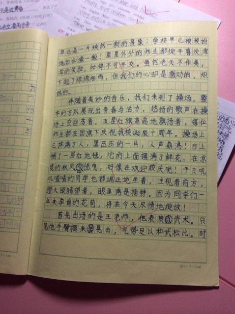 寒假笔记400个单词初中