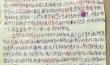 成长中考满分作文600字