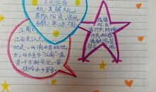 杜甫人物传记读后感