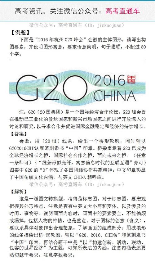 2017年高考零分作文:动静的心藏在刺槐下