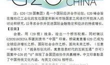 2017年高考零分作文：感动的心藏在槐树下