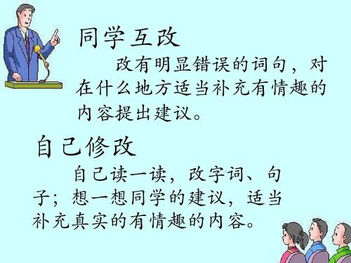 三年级的作文告诉我关于我自己