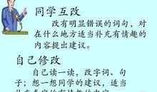 三年级作文说说我自己