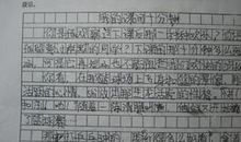 下课十分钟的作文600字