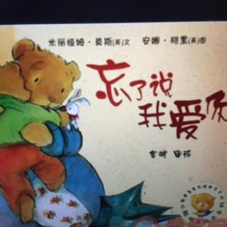 看完《忘了说我爱你》