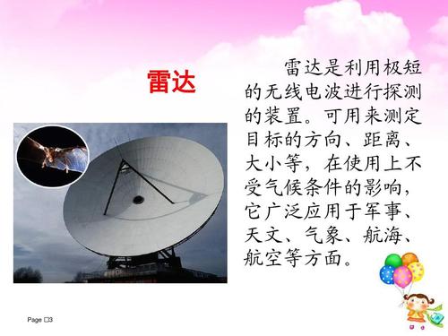 看完《为什么蝙蝠不去开会》