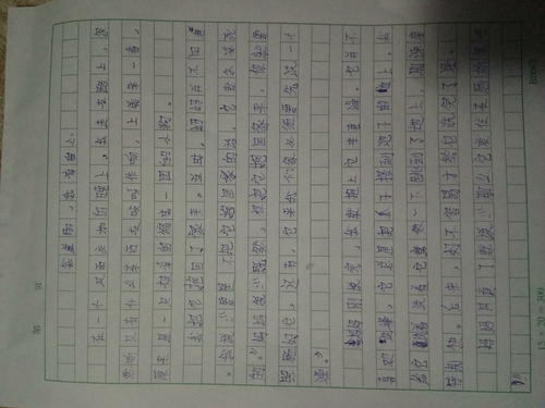 生活因你而美丽