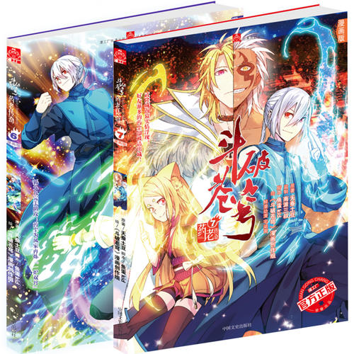 关于阅读《打架大师》的思考