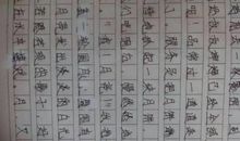 关于中秋的作文