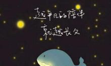 天堂与地狱比邻读后感