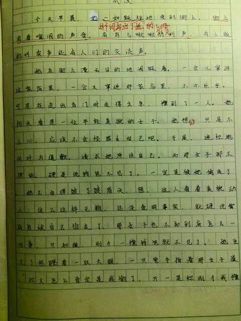 关于第一个构图