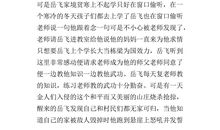 看电影作文400字