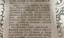 《老生》读后感