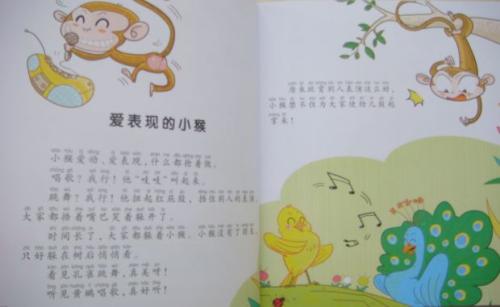 在正确的时间做正确的事情来赚很多钱