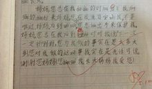 母亲的爱作文600字