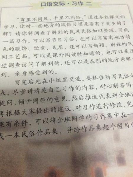 撰写场景构图的300个单词