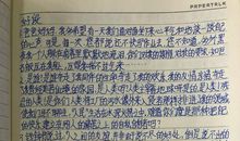 阳光阅读读后感