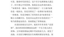 精彩无处不在作文