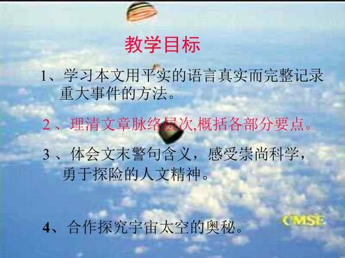 看完月球上的脚印