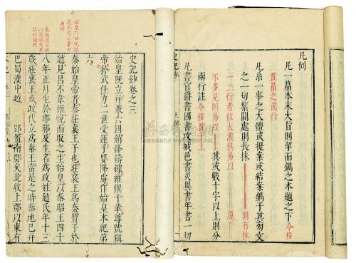 看了上君的传记