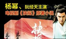 天下归元经典语录