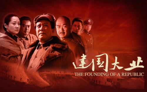 看着建国的感觉