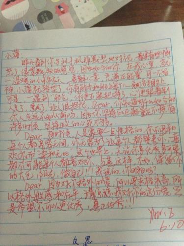 不同的爱情作文800字