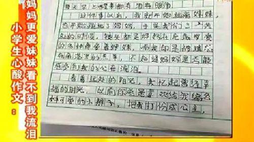 爱情组成不会改变