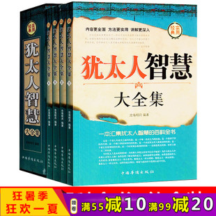 20个成功的商业经验