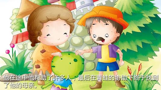 看完星星的孩子