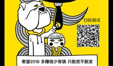 对职场新人的十大忠告