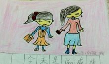 寒假第一天日记