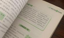 不会变的是向往天空作文