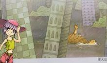 能闻出孩子味儿的乌龟读后感