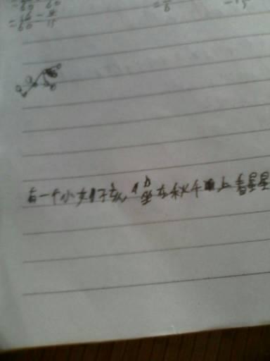 关于勇气的叙述