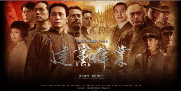 1500字关于建党的伟大事业