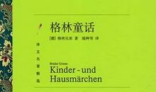 愿望树读后感500字