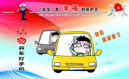 关于交通安全事故的思考